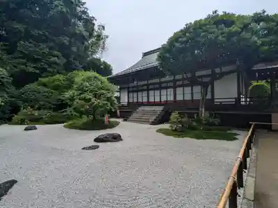 報国寺(神奈川県)