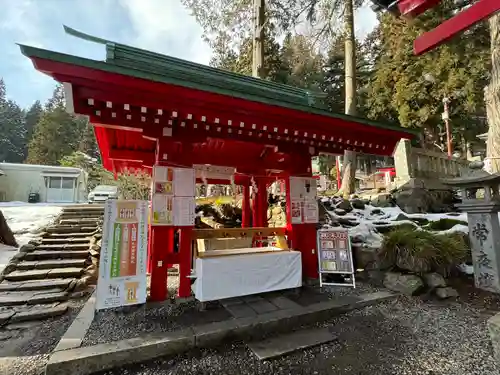 志和稲荷神社(岩手県)