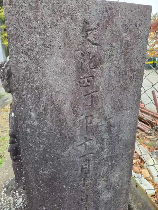 姫宮神社(埼玉県)