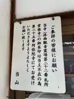 常楽寺(京都府)