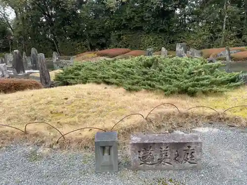 松尾大社(京都府)