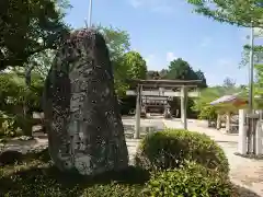 鹿島神社(三重県)