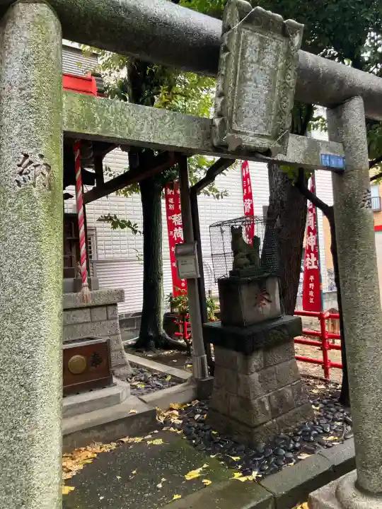 三穂道別稲荷神社(東京都)