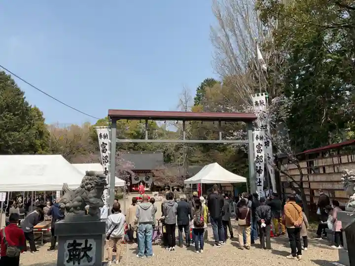 富部神社(愛知県)