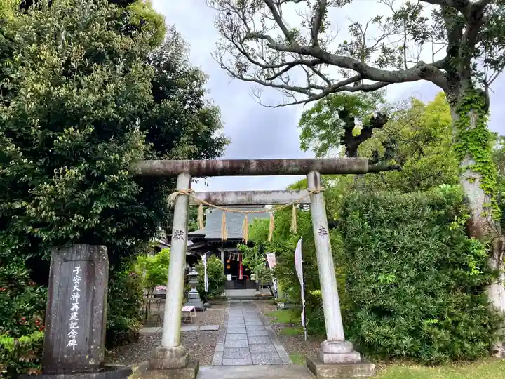 櫻井子安神社(千葉県)