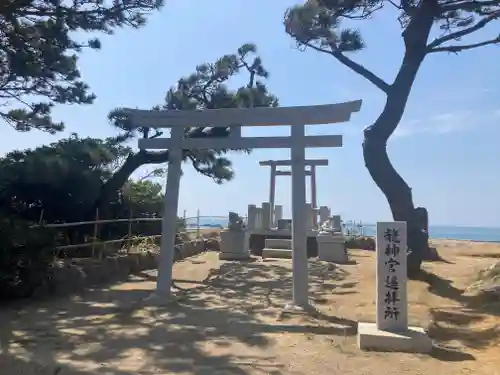 森戸大明神（森戸神社）(神奈川県)