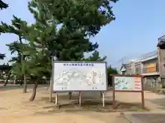 善通寺の建物その他