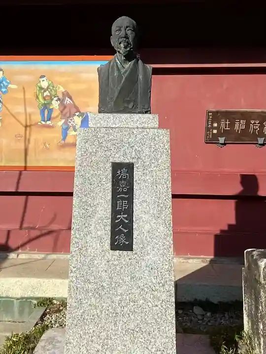笠間稲荷神社(茨城県)