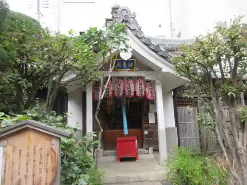 瑞泉寺(京都府)