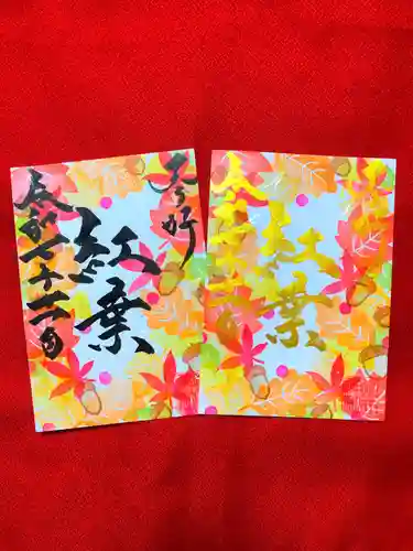 御井神社(岐阜県)