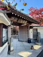 稱名院(東京都)