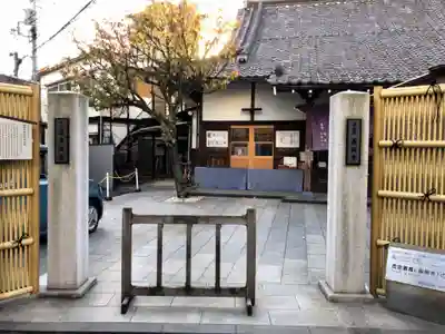 養願寺の本殿・本堂