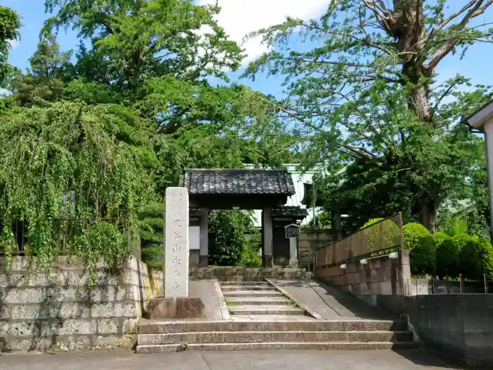 永勝寺の山門・神門