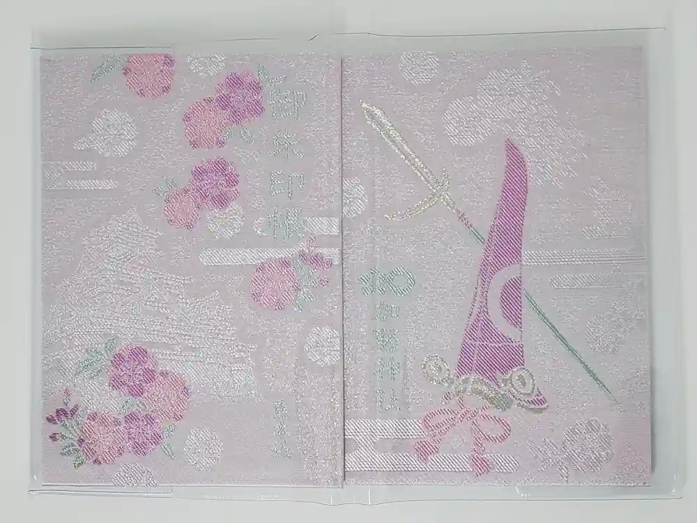 加藤神社の御朱印帳