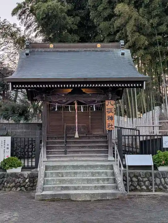 八坂神社(東京都)