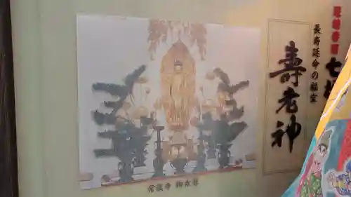 常楽寺(兵庫県)