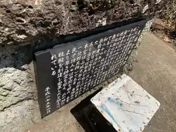 天神社(千葉県)