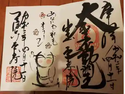 お預けして送って貰いました。