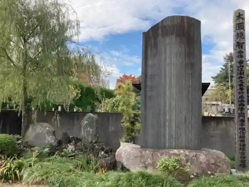 薬王寺のその他建物