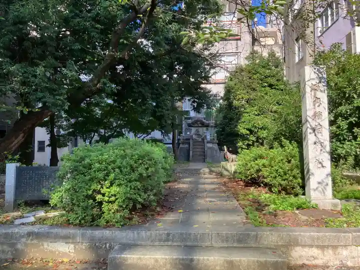 城内稲荷神社(新潟県)