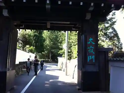 南禅寺の山門・神門