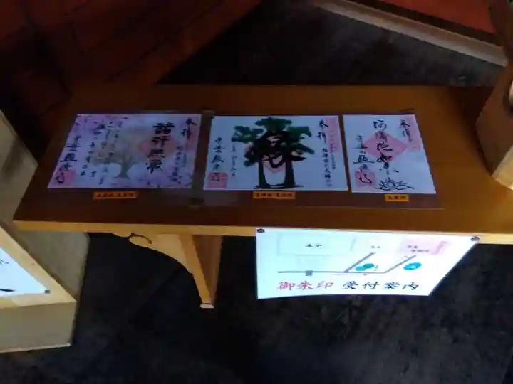 照源寺(三重県)