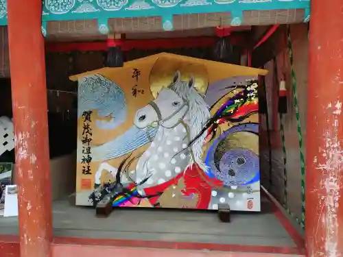 賀茂御祖神社（下鴨神社）の{uncategorized: "未分類", other: "その他", undefined: "問題あり", building: "その他建物", grave: "お墓", sacred_gate: "鳥居", guardian: "狛犬", statue: "像", buddha: "仏像", history: "歴史", nature: "自然", garden: "庭園", animal: "動物", pagoda: "塔", temizu: "手水舎", mountain_gate: "山門・神門", sanctuary: "本殿・本堂", subordinate: "末社・摂社", art: "芸術", scenery: "景色", jizo: "地蔵", ema: "絵馬", goshuin: "御朱印", omikuji: "おみくじ", items: "授与品その他", amulet: "お守り", goshuincho: "御朱印帳", eats: "食事", festival: "お祭り", votive_dance: "神楽", shichigosan: "七五三参", wedding: "結婚式", experience: "体験その他", initially: "初詣", around: "周辺", anti_infection: "感染症対策"}