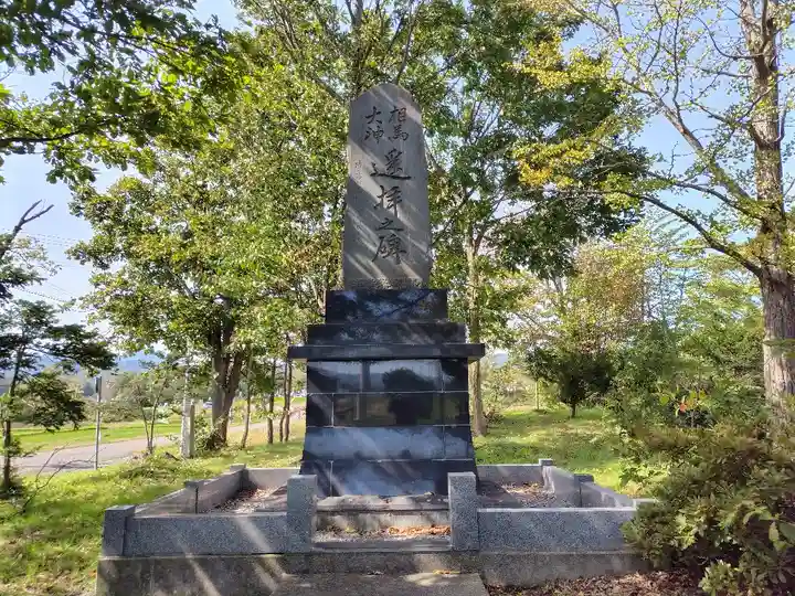 下徳富神社(北海道)