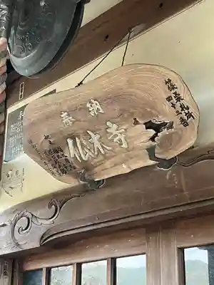 中ノ河内仏木寺(福岡県)