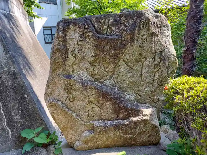 円満寺の{uncategorized: "未分類", other: "その他", undefined: "問題あり", building: "その他建物", grave: "お墓", sacred_gate: "鳥居", guardian: "狛犬", statue: "像", buddha: "仏像", history: "歴史", nature: "自然", garden: "庭園", animal: "動物", pagoda: "塔", temizu: "手水舎", mountain_gate: "山門・神門", sanctuary: "本殿・本堂", subordinate: "末社・摂社", art: "芸術", scenery: "景色", jizo: "地蔵", ema: "絵馬", goshuin: "御朱印", omikuji: "おみくじ", items: "授与品その他", amulet: "お守り", goshuincho: "御朱印帳", eats: "食事", festival: "お祭り", votive_dance: "神楽", shichigosan: "七五三参", wedding: "結婚式", experience: "体験その他", initially: "初詣", around: "周辺", anti_infection: "感染症対策"}