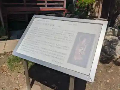 子安地蔵院(三重県)