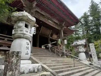 華厳寺(岐阜県)