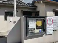 多聞院(東京都)