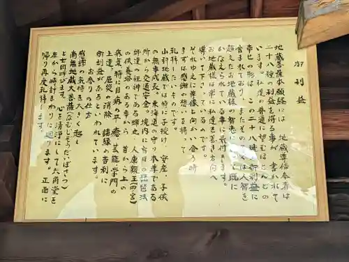 徳林禅菴（徳林庵）(京都府)