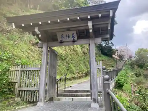 成就院の山門・神門