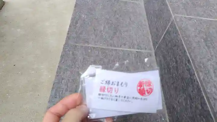 櫟谷七野神社(京都府)