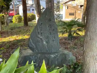 野島崎神社(滋賀県)