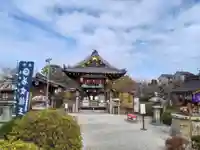 神泉苑(京都府)