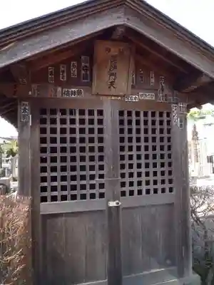 吉祥院のその他建物
