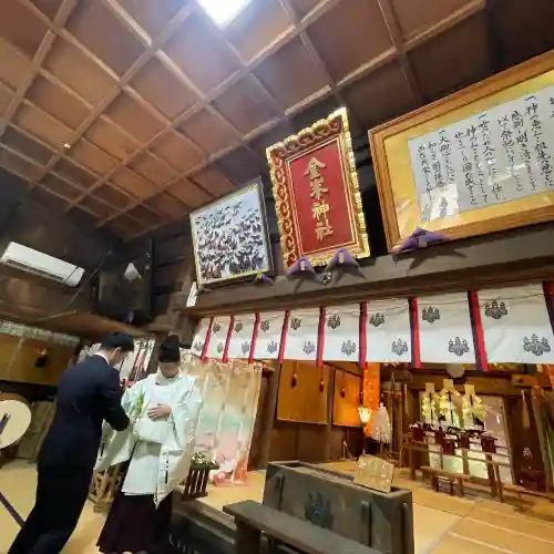金峯神社(新潟県)