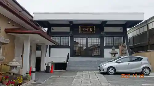 清徳寺(東京都)