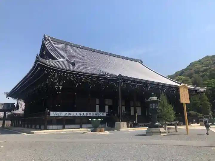 知恩院(京都府)