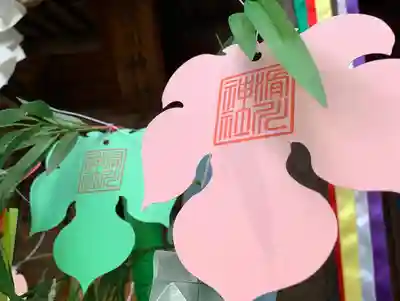 滑川神社 - 仕事と子どもの守り神(福島県)