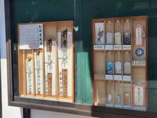 長福寺の授与品その他