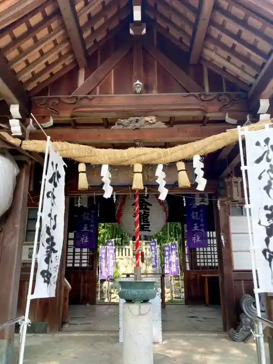 白金龍王社(愛知県)