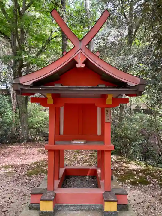 聖明神社(奈良県)