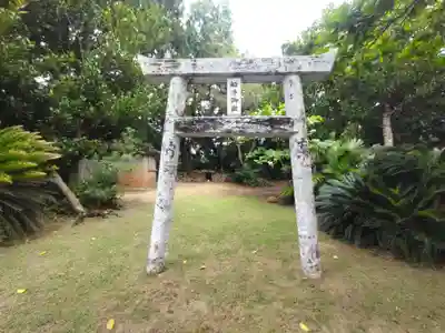 船浮御嶽(沖縄県)