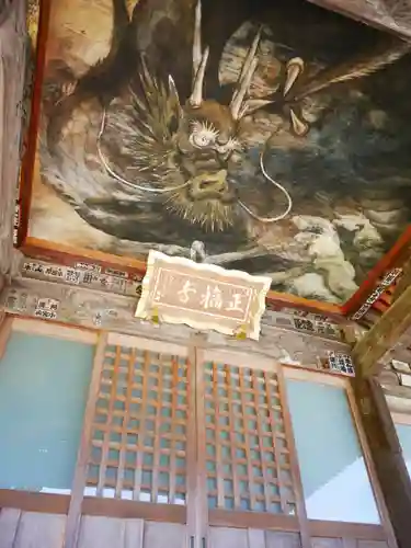 正福寺の本殿・本堂