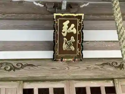 雲辺寺(徳島県)