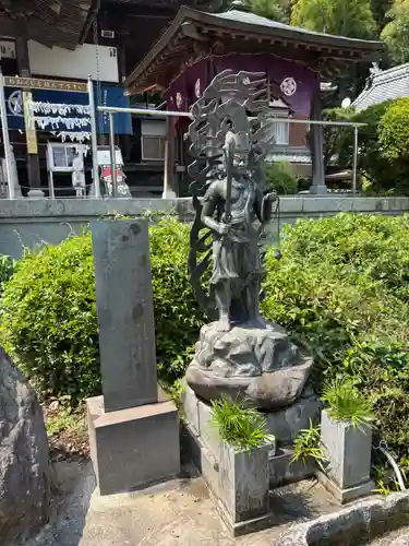 延命寺(愛媛県)